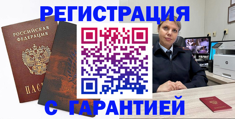 пропишу в квартире в Губкине